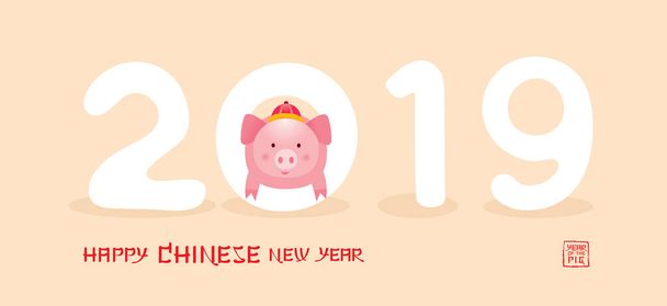 Sertés rajzfilm, kínai új év 2019, állatöv, Holiday, üdvözlés és ünneplés - Vektor, kép