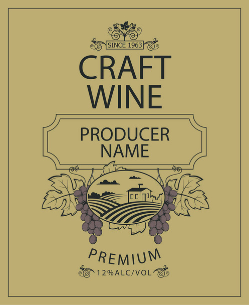 винтажная этикетка для бутылок вина с виноградом
 - Вектор,изображение