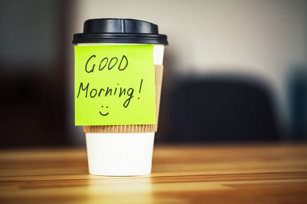 Günaydın. Kahve zamanı. Kahve ve ahşap arka plan üzerinde fasulye - Fotoğraf, Görsel