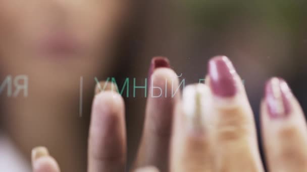 Closeup Zenske ruky s kaštanově hnědý lak na nehty, popadne elektronický dotykový panel. - Záběry, video