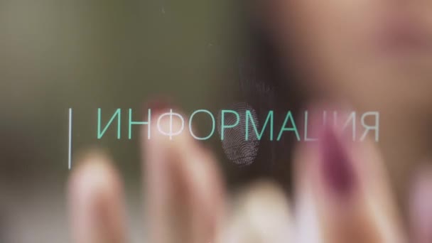 Vista de close-up da mão das mulheres com maroon unha polonês torneiras painel de toque eletrônico
 - Filmagem, Vídeo