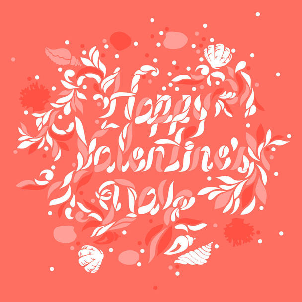 Абстрактное векторное искусство на день Святого Валентина дизайн типографии в живой коралловой цветовой гамме
  - Вектор,изображение