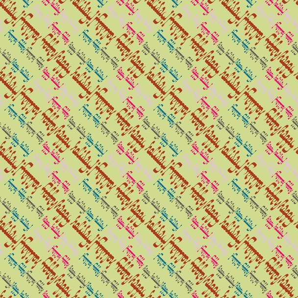 Arabic text happy holiday multicolor seamless pattern. - Vector, Image
