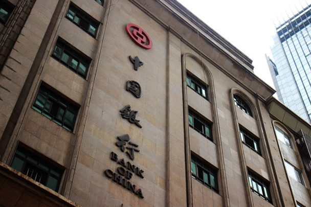 View of a signboard of Bank of China (BOC) in Chongqing, China, 29 September 2015 - Foto, afbeelding