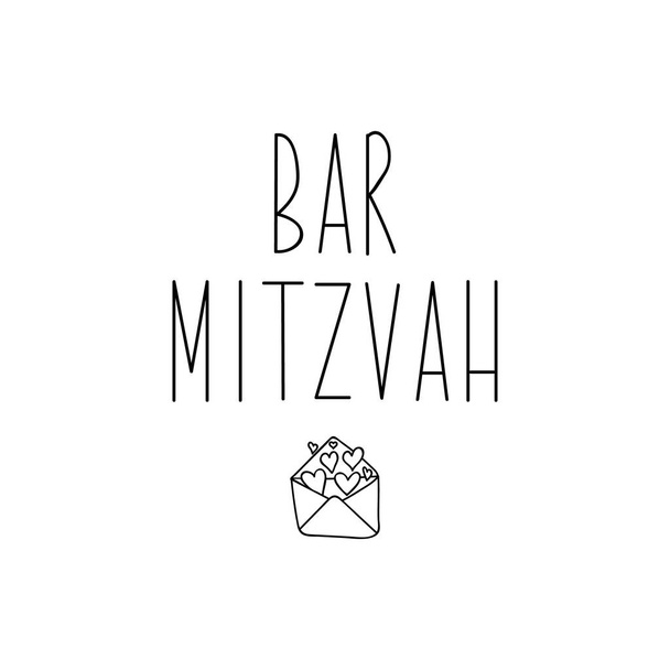 Bar Mitzvah. Saludos judíos tradicionales. Enhorabuena. Letras. Moderna caligrafía vectorial. Ilustración de tinta
 - Vector, Imagen