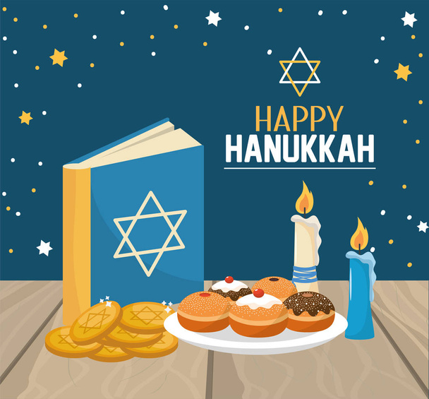 Hanukkah βιβλίο με εικονογράφηση φορέα γιορτή ψωμιά και τα μπισκότα - Διάνυσμα, εικόνα
