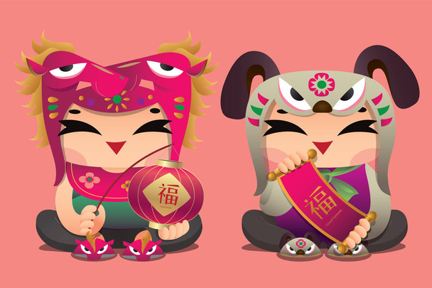 Chinese zodiac lucky kids: Horse and Dog - Vector, imagen