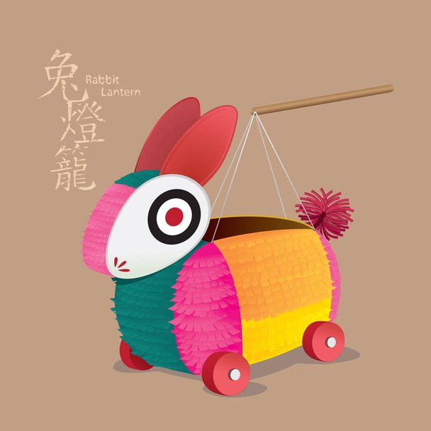 Chinese oude kinderspeelgoed: konijn lantaarn - Vector, afbeelding