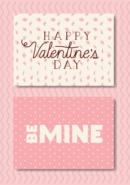 幸せなバレンタインデー カードのセット - ベクター画像