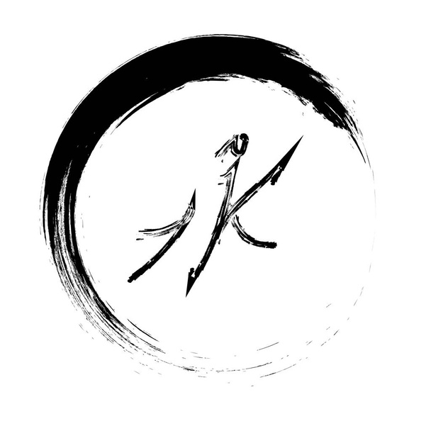 Zen Enso σύμβολο και ιερογλυφικό άπειρο - Διάνυσμα, εικόνα