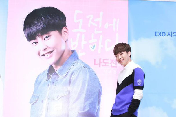 Kim Min-seok (Xiumin) of Chinese-South Korean boy group EXO attends a press conference for the Samsung web drama "Fall in Challenge" in Seoul, South Korea, 26 October 2015. - Fotó, kép