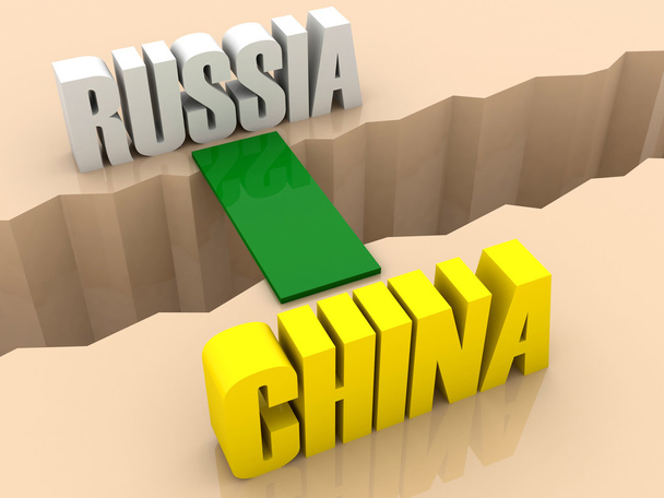 zwei Länder Russland und China vereint durch Brücke durch Trennung Riss. Konzept 3D Illustration. - Foto, Bild