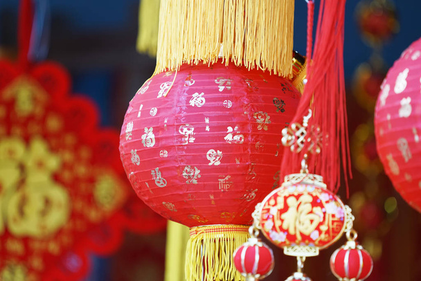 linterna roja china tradicional - Foto, imagen