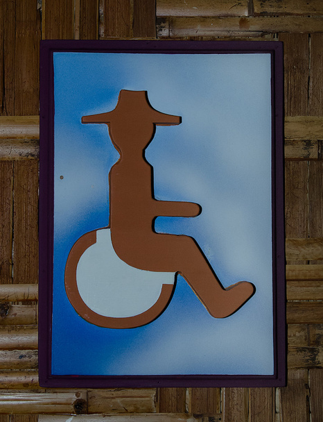 障害者のための公衆トイレのサイン - 写真・画像