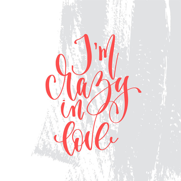Im crazy in love - hand lettering inscription text to valentines day - ベクター画像