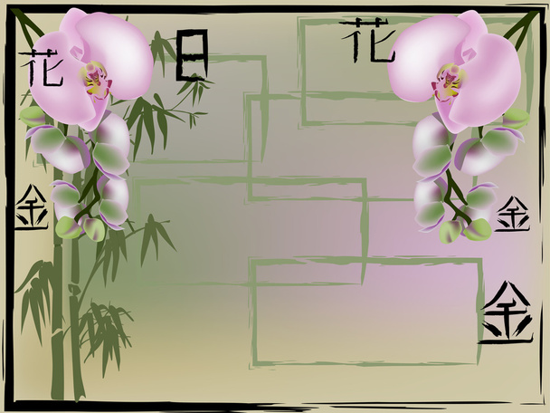 ピンクの蘭の花と緑の竹の図 - ベクター画像