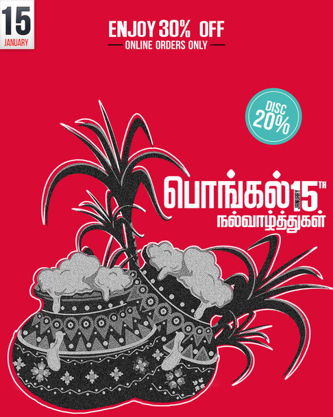happy pongal tradurre testo tamil, sfondo rosso
 - Foto, immagini
