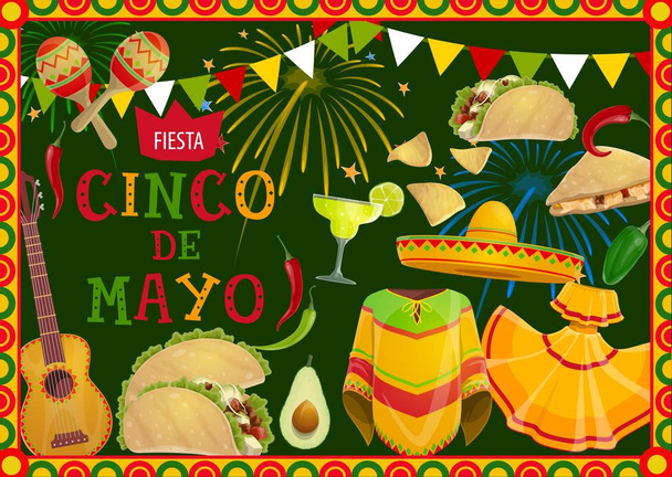 シンコ ・ デ ・ マヨの休日メキシコ ギターと食品 - ベクター画像