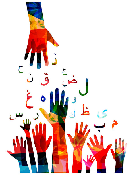 Colorful human hands with Arabic Islamic calligraphy symbols vector illustration - Vector, Image