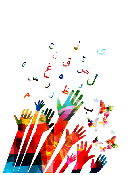 Színes emberi kezek, Arab iszlám kalligráfia szimbólum vektoros illusztráció - Vektor, kép