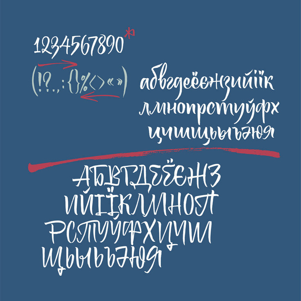 kyrillische Kalligrafie.  - Vektor, Bild
