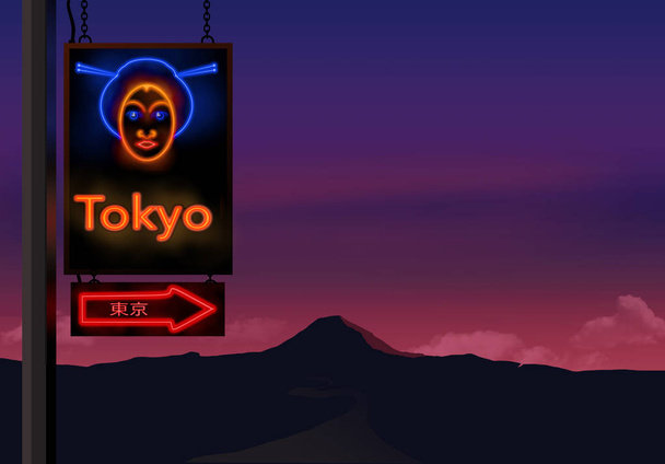 Een neon teken wijst de weg naar Tokio en het gezicht van een geisha siert het teken. Het woord Tokyo weergegeven in zowel Engels en Japans. Dit is een illustratie.  - Foto, afbeelding