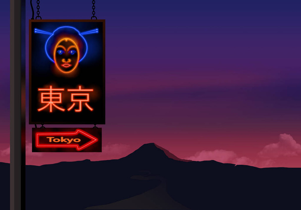 Una señal de neón señala el camino a Tokio y la cara de una geisha decora el signo. La palabra Tokio aparece tanto en inglés como en japonés. Esta es una ilustración.
.  - Foto, Imagen