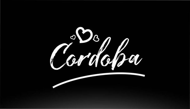 cordoba black and white city hand written text with heart for logo or typography design - Vector, imagen