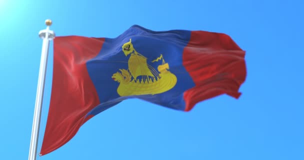 Bandiera del soggetto federale russo dell'Oblast 'di Kostroma, Russia. Ciclo
 - Filmati, video