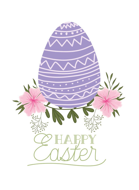 happy easter label isolated icon - Vector, Image