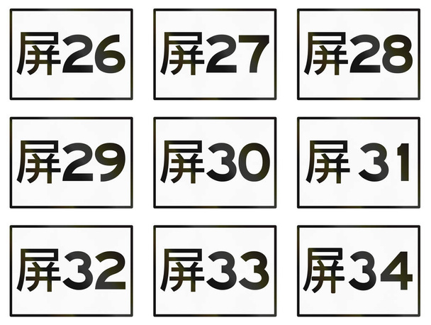 Výběr místních městských značek na Tchaj-wanu. - Fotografie, Obrázek