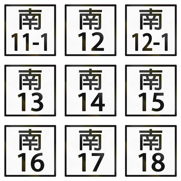 Výběr místních městských značek na Tchaj-wanu. - Fotografie, Obrázek