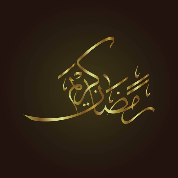 Kaligrafia Arabska, Ramadan kareem, luksusowy styl z kolor złoty. - Wektor, obraz