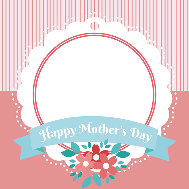 幸せな母の日タグ アイコン ベクトル イラスト グラフィック デザイン - ベクター画像