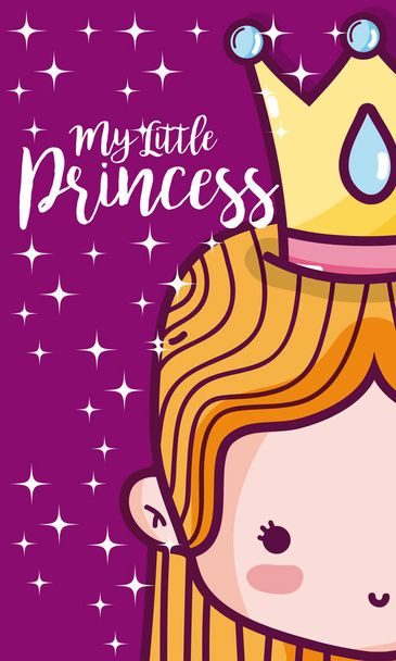 Μικρή πριγκίπισσα κάρτα γλυκουλα μου με κορίτσι εικονογράφηση διάνυσμα γραφικού σχεδιασμού - Διάνυσμα, εικόνα