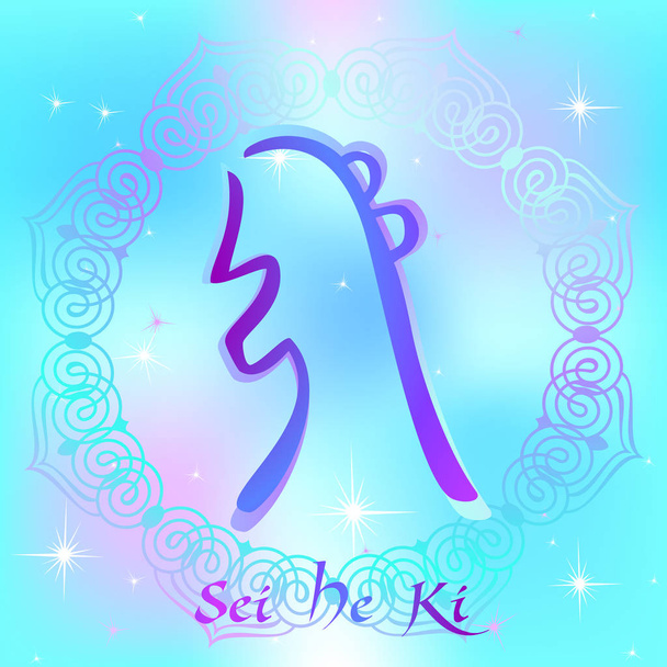 Simbolo Reiki. Un segno sacro. Sei He Ki. Energia spirituale. Medicina alternativa. Vettore esoterico
 - Vettoriali, immagini