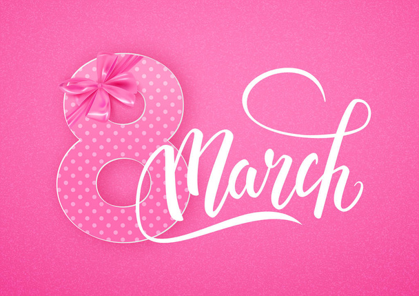 Happy International Women's Day decorative postcard banner, 8 March, vector illustration - Vettoriali, immagini