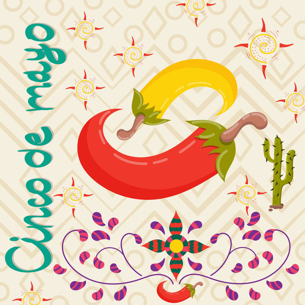 フラット スタイルの装飾とデザインの赤と黄色唐辛子のシンコ ・ デ ・ マヨの祭典のメキシコのテーマのベクトル イラスト - ベクター画像