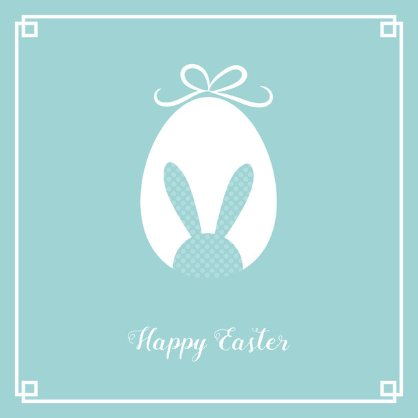 Easter decoration with egg and wishes. Vector - Vecteur, image
