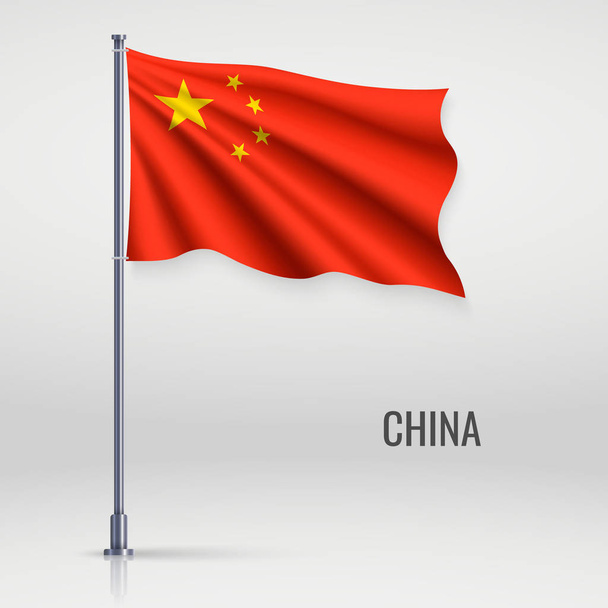 Waving flag of China on flagpole. Template for independence day poster design - Vector, Image