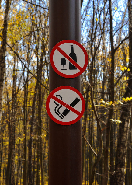 木の前に公園でポールにたばこを吸わない、飲まないに署名します。 - 写真・画像