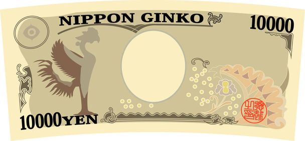 Parte de trás da nota de 10000 ienes do Japão
 - Vetor, Imagem