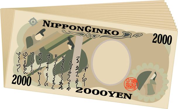 Bunch of Japan's 2000 yen note set - Vetor, Imagem