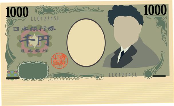 Bunch of Japan 's 1000 yen note
 - Vector, Imagen
