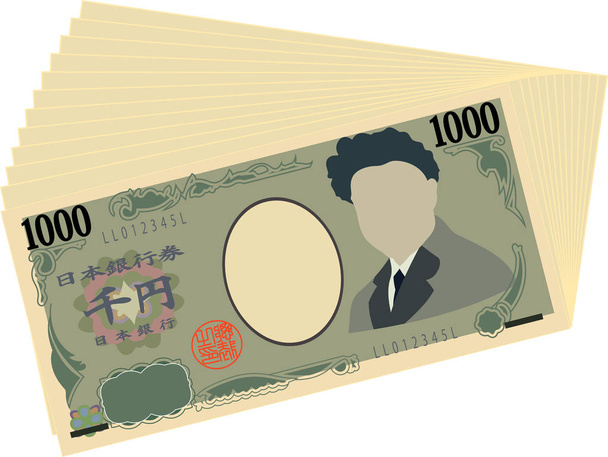 Csomó-ból Japán 1000 jen Megjegyzés - Vektor, kép