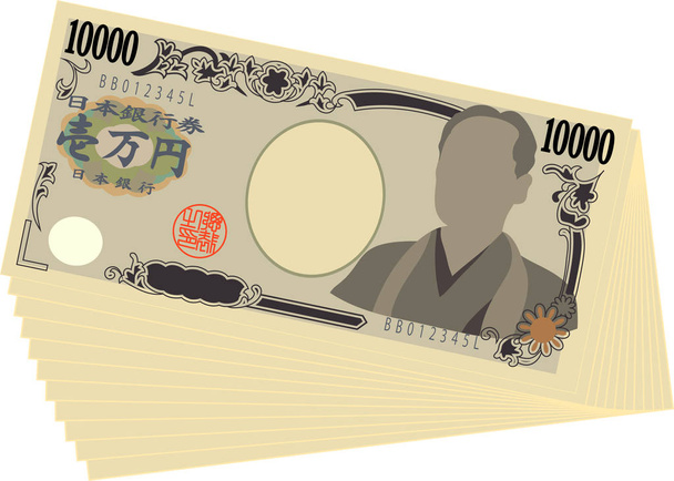 Csomó-ból Japán jen 10000 Megjegyzés - Vektor, kép