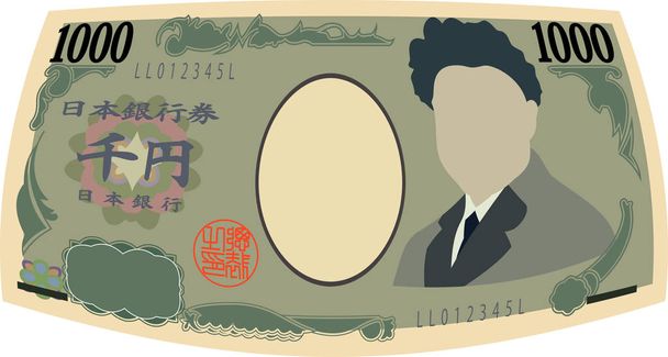 Japans 1000-Yen-Note deformiert - Vektor, Bild