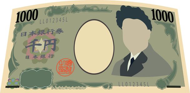 El billete deformado de 1000 yenes de Japón
 - Vector, Imagen