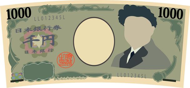 Epämuodostunut Japanin 1000 jenin seteli
 - Vektori, kuva