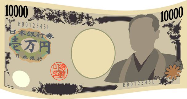 El deformado billete de 10000 yenes de Japón
 - Vector, Imagen